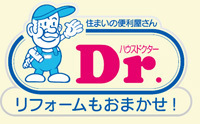 DR_01.jpg