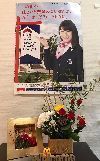 2022お正月.jpg