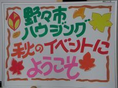 CIMG5205230.jpg