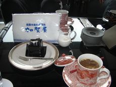 CIMG5678230.jpg