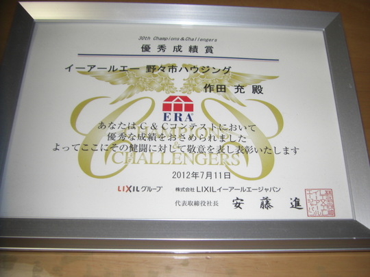 CIMG7004.JPG